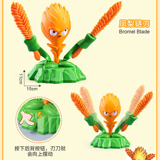 rongdafeng植物大战僵尸玩具 扑克牌僵尸套装61礼物 686-164礼盒(5植物2僵尸)