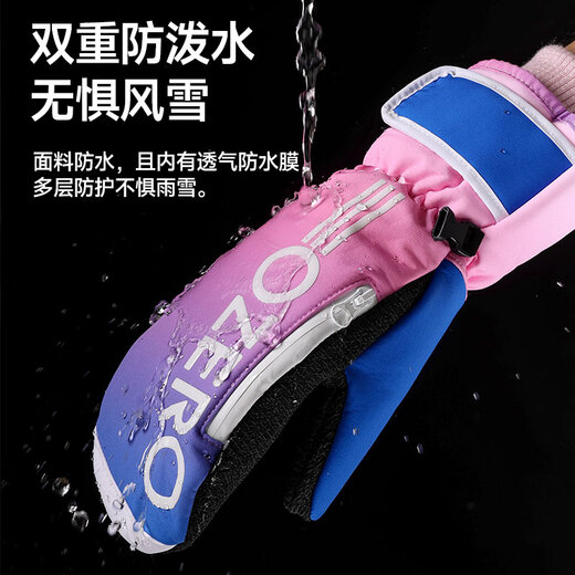 OZERO奥哲专业滑雪手套男女单板凯夫拉加厚户外冬防水保暖连指滑雪装备 凯夫拉焖子内里五指-粉紫 9227# M【正常手女生】