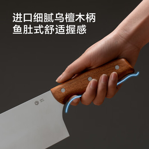 京东京造 3系菜刀家用切片刀具 切肉刀水果刀剪刀瓜刨开瓶器 5件套