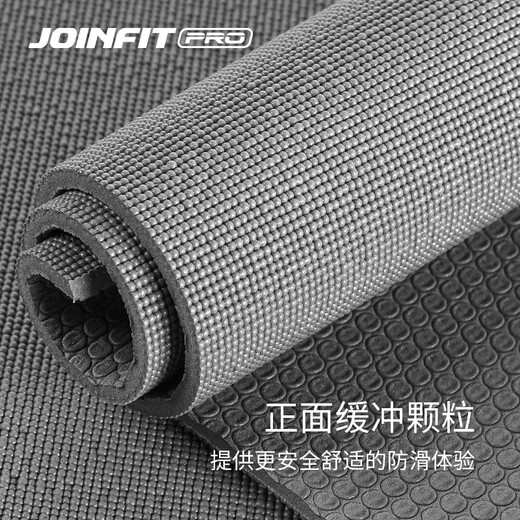 JOINFIT专业瑜伽垫（PRO版）健身训练卷腹平板支撑运动垫瑜伽垫 灰色/专业瑜伽垫（PRO版）