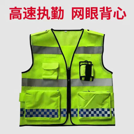 Huili's reflective vest customized road rescue highway traffic road administration riding reflective vest safety fluorescent vest printing mesh large pocket reflective vest fluorescent yellow TC bright silver reflective strip safety vest ML
