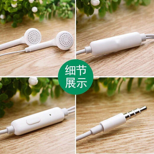 Sounder wired earphones suitable for vivo mobile phones Xiaomi Huawei oppo Android Apple laptop tablet universal Type-C interface round hole earplugs headset wired control with microphone sound quality upgrade standard