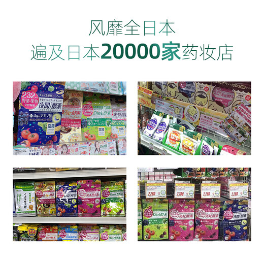 ISDG gold enzyme 120 capsules, fruit and vegetable plant enzymes for weight loss imported from Japan, food decomposition filial element, meal savior