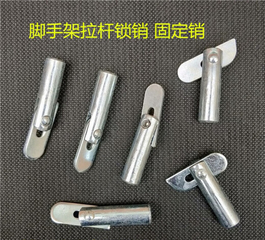 Customized scaffolding accessories lock pin bayonet fixing pin galvanized lock pin scaffold rod lock pin diameter 12* length 45