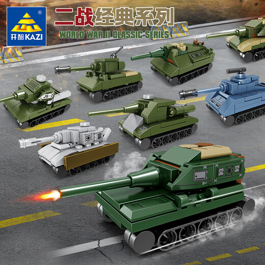 
Kaizhi KAZI building blocks military series heavy tank destroyer assembly model boy assembled toy Kaizhi 6623 all-terrain armed vehicle four-in-one