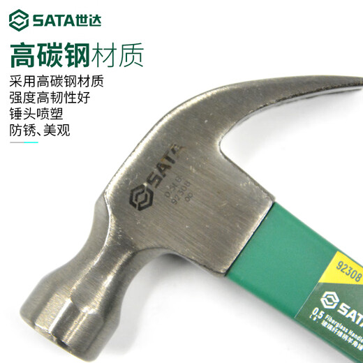 Shida Tools fiber handle claw hammer iron hammer small nail hammer woodworking multifunctional all-in-one hammer pure steel hammer 92306 (fiberglass handle claw hammer 1 pound)