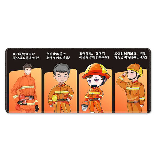 摩加（Mojia）中国消防救援鼠标垫办公桌垫超大号红蓝应急键盘垫厂家定制广告订做 YX-1278 500x1000mm5毫米