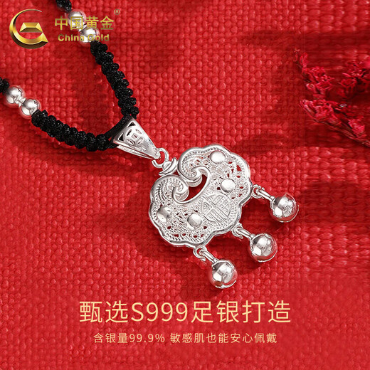 China Gold (CHINA GOLD) Safe Lock Pure Silver Necklace Longevity Silver Lock Hollow Fashion Pendant Practical Birthday Gift for Baby Valentine's Day Pure Silver Safe Lock + Pure Silver Silver Beads Black Rope Zhongjin Gift Box + Certificate