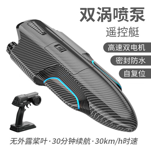
New Year gift remote control boat remote control submarine electric speed boat high speed race boat submarine boy toy 1m twin turbo pump remote control boat-