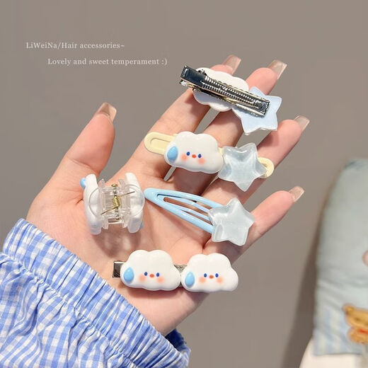 Fantiya Cute Cloud Star Cartoon Hairpin Women's Side Bangs Clip Children's Duckbill Clip Small Grabber Hair Circle Hairpin Headwear Cloud Star 9-piece Set Blue