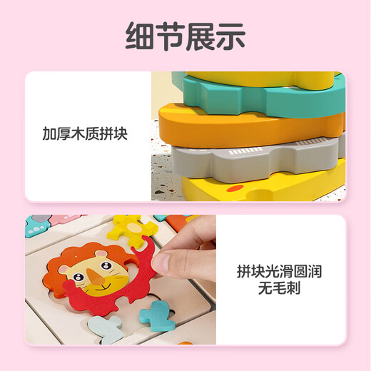大眼小娃木质立体动物交通拼图大块儿童早教2-3岁男女孩益智玩具生日礼物