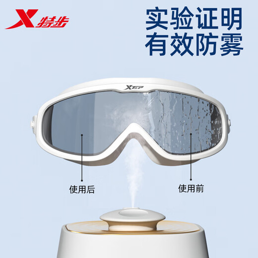 特步（XTEP）泳镜防雾剂游泳眼镜防起雾涂抹式高清游泳眼镜镜片持久除雾装备 泳镜专用涂抹型-15ML*1