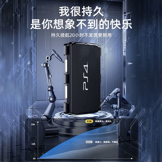 Game controller PS4 original replacement black myth Wukong suitable for PC version steam bluetooth wireless notebook somatosensory vibration ps4 game console original domestic brand new upgraded model Glacier White