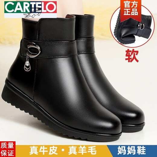 CARTELO crocodile mother's shoes women's winter plus velvet cotton shoes genuine leather flat boots shearling shoes middle-aged and elderly women's shoes elderly warm shoes black first layer of cowhide + thickened wool lining 38