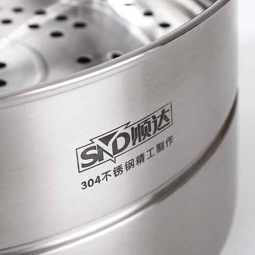 Shunda (SND) combination cover and bottom single-layer multi-purpose pot soup pot 304 stainless steel steamer gas induction cooker universal pot 24cm