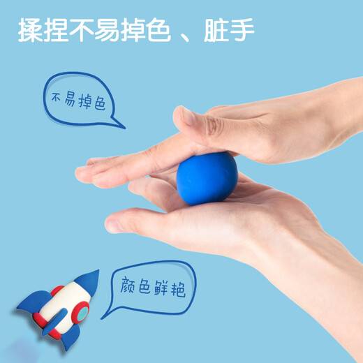 得力(deli)36色超轻粘土 彩泥橡皮泥黏土太空沙手工DIY美术材料玩具 儿童开学文具生日礼物男孩女孩