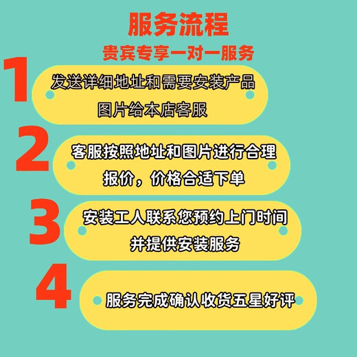 Shower room installation and repair by a master in the same city. Curved overall diamond shower room shower door derailed and leaked.