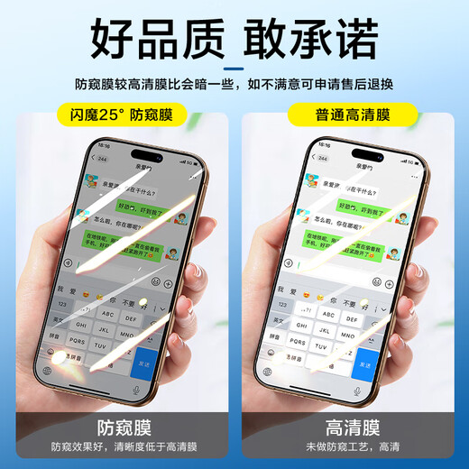 Flash Magic eignet sich für Apple 16Promax Tempered Film iPhone 16pro Anti-Peeping-Film in einer Sekunde, staubdichtem und Anti-Peeping-, Anti-Fall-Fall, Wear-resistant, kratzfestem, Anti-Fingerabdruck-Schutzfilm 2 Stücke Apple 16promax Sofort Anti-Peeping-Film