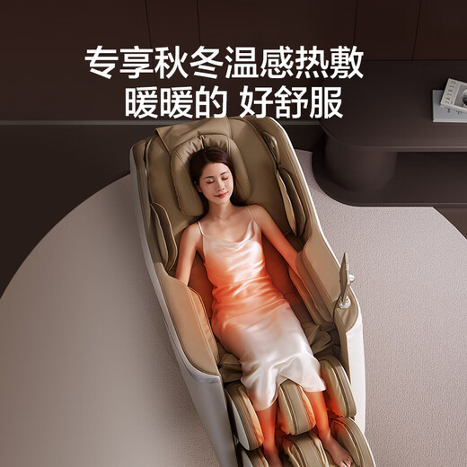 Beijing-made massage chair H5S nationally subsidized home full-body massage fully automatic space capsule zero-gravity multi-functional smart electric massage sofa chair birthday gift for parents