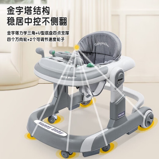 活石（LIVING STONES）学步车防o型腿婴儿2025款6-18个月以上宝宝儿童助步推车生日礼物 云母灰【学步+助步+音乐】豪华款 四挡调节+坐垫音乐餐盘万向轮