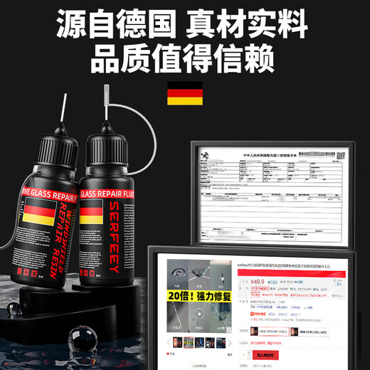 Serfeey car glass crack repair liquid front windshield crack repair scraper scratch crack reducing agent glue tool