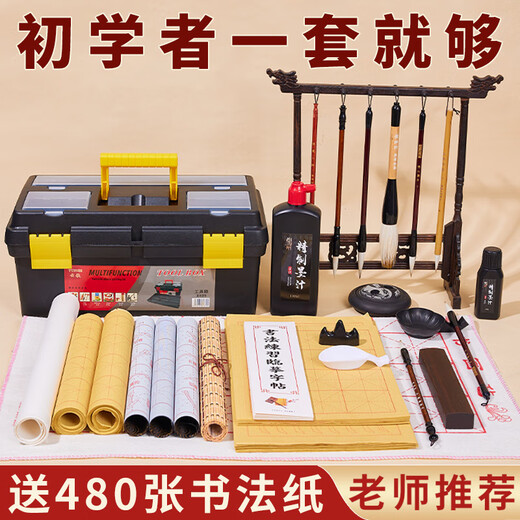 Beginner's entry set for brush calligraphy, four treasures of study, pen, ink, paper and inkstone, adult calligraphy supplies, primary school students' water writing cloth and hair brush practice storage box, complete set of tools, standard version 22-piece set, 400 sheets of paper + ink, recommended for beginners