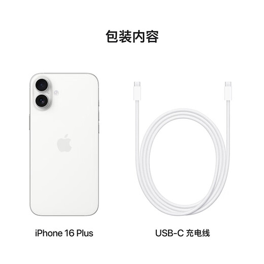 Apple/Apple iPhone 16 Plus (A3291) 256GB White MXUG3CH/A [Corporate members only]