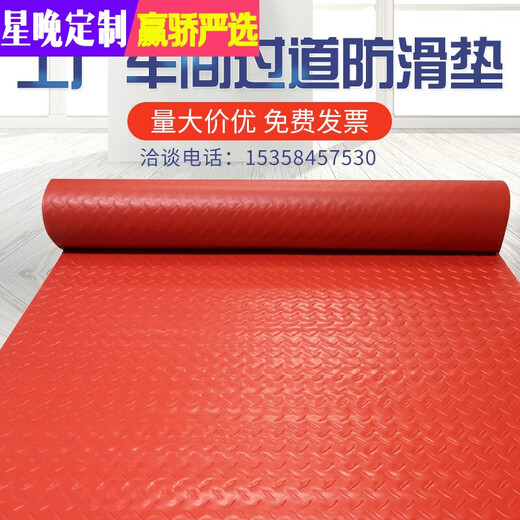 Xingwan Beef Tendon PVC Rubber Waterproof Floor Mat Wear-Resistant Plastic Factory Workshop Corridor Aisle Floor Rubber Kitchen Bathroom Anti-Slip Oxford Blue Copper Coin Width 3 Meters * 1 Meter Long Price