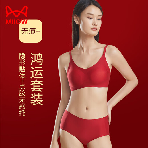Catman Lady's Red Seamless Underwear, No Wires for the Lucky Year, Wedding Gift, Bridal Bra Set, Big Red M (80-115Jin Jin is equal to 0.5kg)