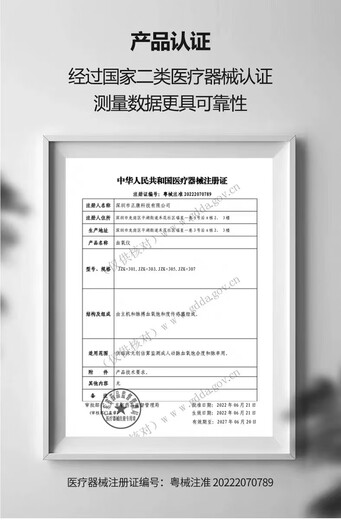 【京健康】制氧机家用氧气机老人吸氧机孕妇氧气呼吸机小型便携式 LED血氧仪 发货