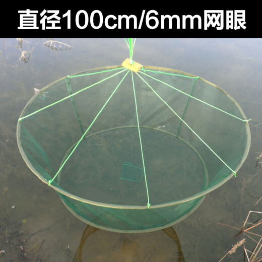Jingpin open folding lifting net fish and shrimp cage ground net fish net lobster net fishing net cage river shrimp net fishing tool a80cm with 3 baits + rope + floating ring + bait bag