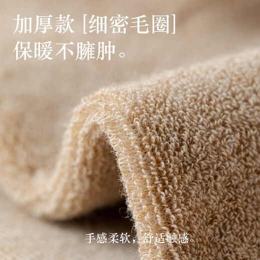 棉十三袜子男【加厚加绒保暖】毛圈袜秋冬纯色中筒袜男士抗寒袜高筒长袜