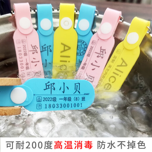 名字挂件书包姓挂牌条幼儿园儿童小学贴款缝制钥匙扣防水定制 硬:亚克力:橙色(2个):双面 姓名+班级+手机