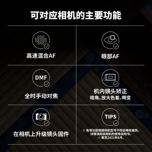 Tamron A063 28-75mm F/2.8 Di III VXD G2 second generation large aperture standard zoom lens for landscape and portrait (Sony full-frame mirrorless FE mount)