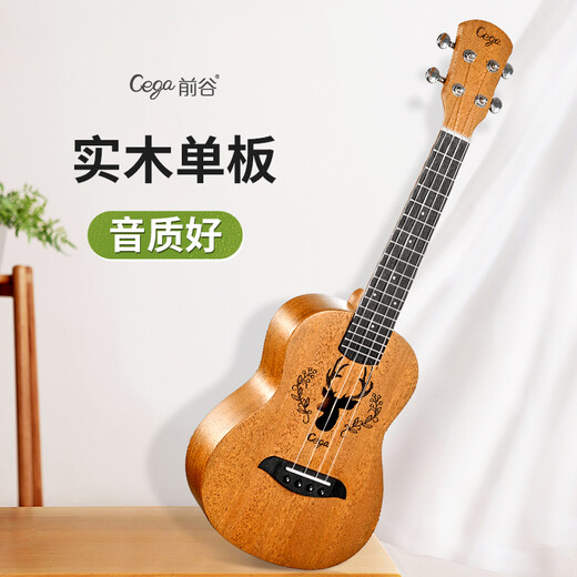 Cega Ukulele Erwachsener Anfänger 23 Zoll Ukulele Kinderfurnier kleiner Gitarreninstrument Rentier-Log Holzfarbe