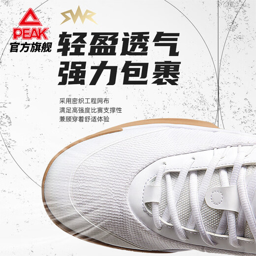 Peak Triumph 1.0 Basketball Shoes Men's Autumn Breathable High Top Practical Lightweight Anti-Slip Sports Shoes Men's DA330211