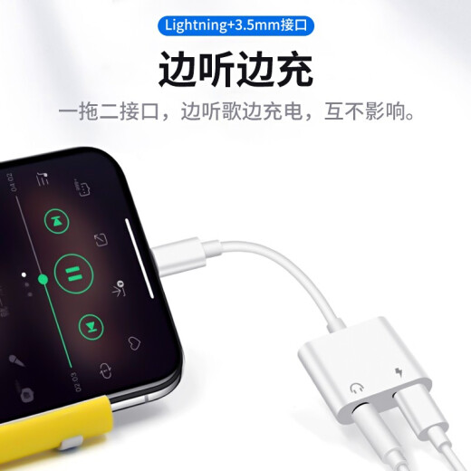 Apple headphone adapter iPhone 13 Pro 1211