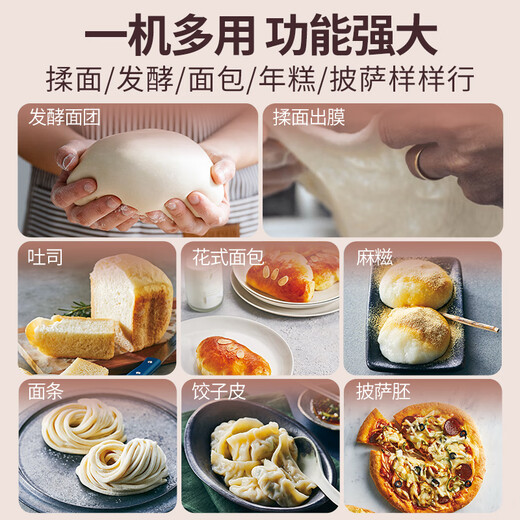 Recolte Japan's new household fully automatic multi-functional intelligent bread machine small fermentation mixer kneading machine toaster white