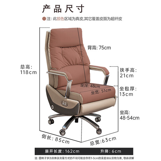 伯格森真皮电动办公椅座椅可躺午休椅家用舒适久坐电脑椅人体工学老板椅 723浅卡其-电动+按摩超纤皮 钢