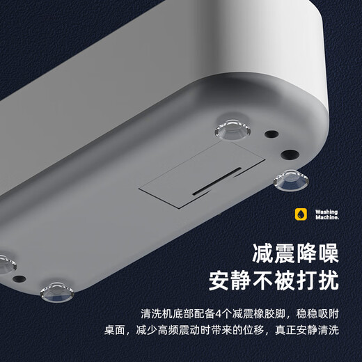 OIDIRE Glasses Cleaning Machine High Frequency Vibration Household Mini Cleaning Machine Jewelry Cleaning Box Portable Glasses Cleaner Battery Model