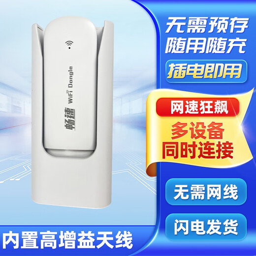 Shangwanglian Estuche de carga WiFi portátil Batería grande 10000 mAh Batería original 24 horas de espera de larga duración Estuche de carga USB universal Fuente de alimentación WiFi portátil Gran flujo 8000 mAh Estuche de carga uno + WiFi