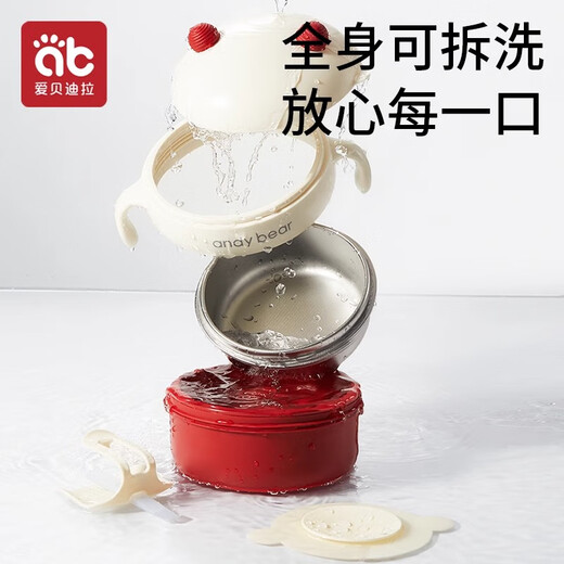 爱贝迪拉婴儿辅食碗宝宝专用幼儿童吃饭注水保温碗外出工具餐具 【316不锈钢内胆注水碗】浅荷绿