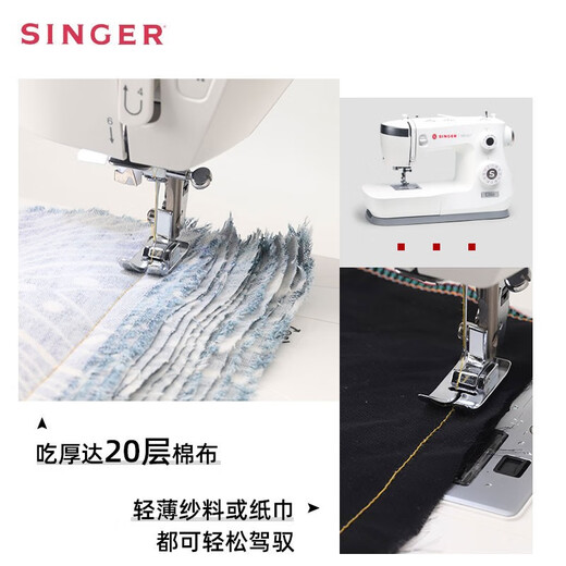 
SINGER CE677 household electronic sewing machine desktop small large power 90W lock-eye lock-edge new model is available CE677 (200 kinds of stitch high power) standard configuration