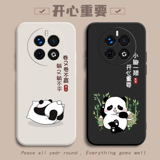 Key Xiaoer OPPOPOREALME GT5PRO Mobiltelefon Hülle RMX3888 Schutzhülle GT5PR0 NEU NEU-Full-Inclusive-Anti-Fall-Männer und Frauen Liquid Silicon Ultra-dünn weich personalisierte einfache Shell Panda Tea-Antique White (Send Lanyard) GT5pro