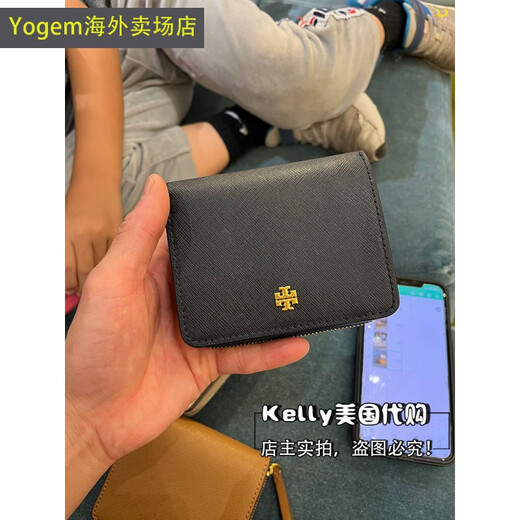 汤丽柏琦（Tory Burch）TB新款钱包钱夹Emerson女士手拿包牛皮时尚 卡包 黑色