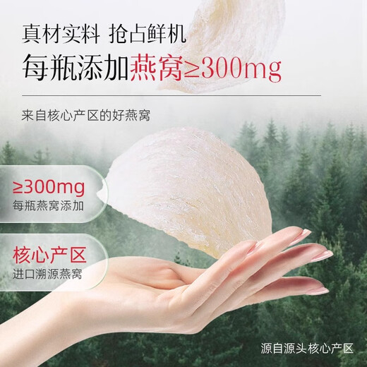 通用燕窝银耳羹瓶装即食代餐 姚淑先本草燕窝银耳羹炖免煮即食露早餐 15g*10袋 冻干燕窝银耳羹