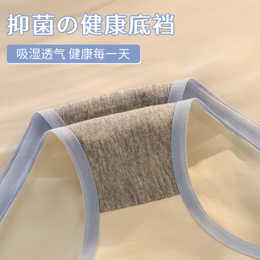 Modal underwear women's pure cotton 100% cotton antibacterial crotch seamless underwear women's mid-waist breathable girls' underwear briefs