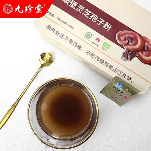 九珍堂九珍堂林芝灵芝破壁孢子粉袍子粉狍子粉正品60g送长辈 1g/袋*60袋*1盒