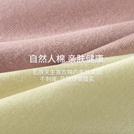 Modal maternity underwear pure cotton antibacterial crotch high waist belly support triangle shorts for early, middle and late pregnancy and postpartum