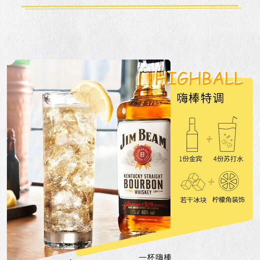 绝对伏特加[六大基酒]白兰地威士忌伏特加朗姆金酒龙舌兰居家调酒 DIY鸡尾酒 居家调酒一 500mL 6瓶 +调酒四件套
